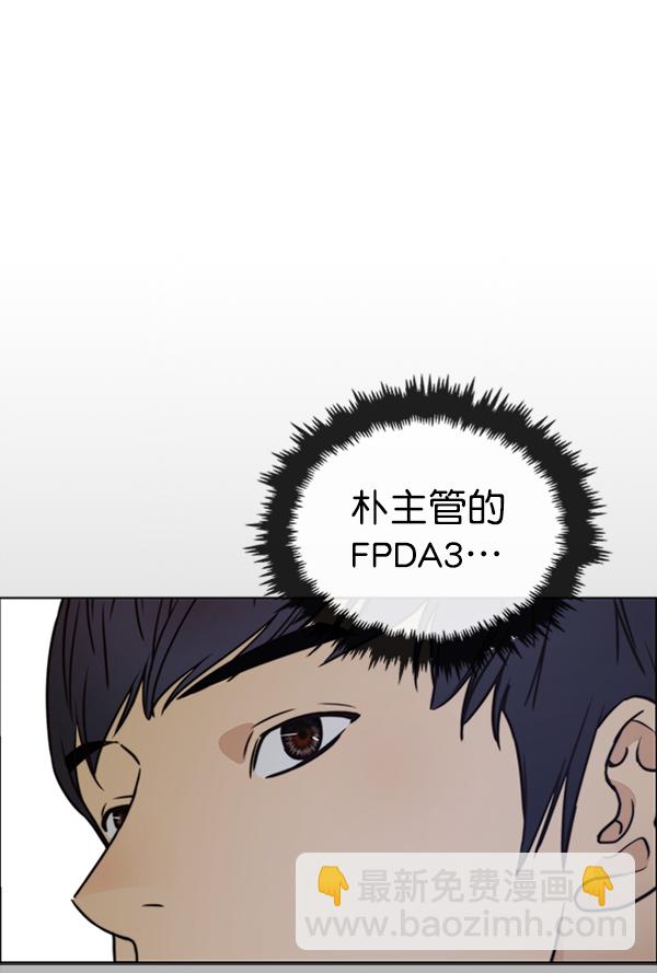 第85话133