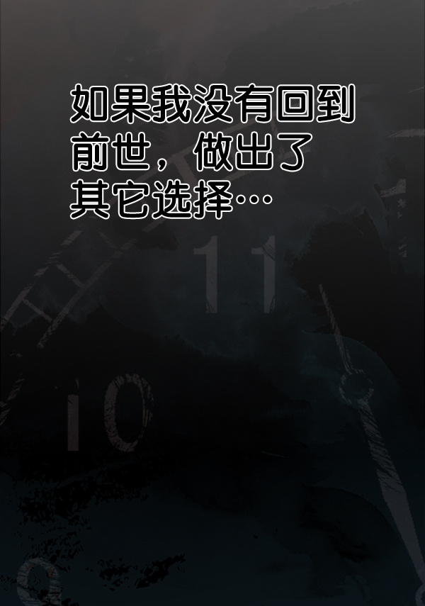 第85话135