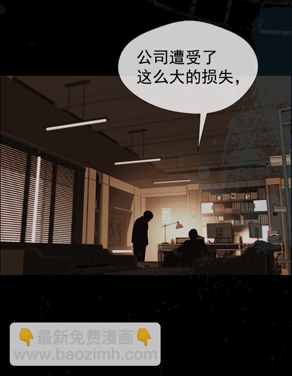 第85话137