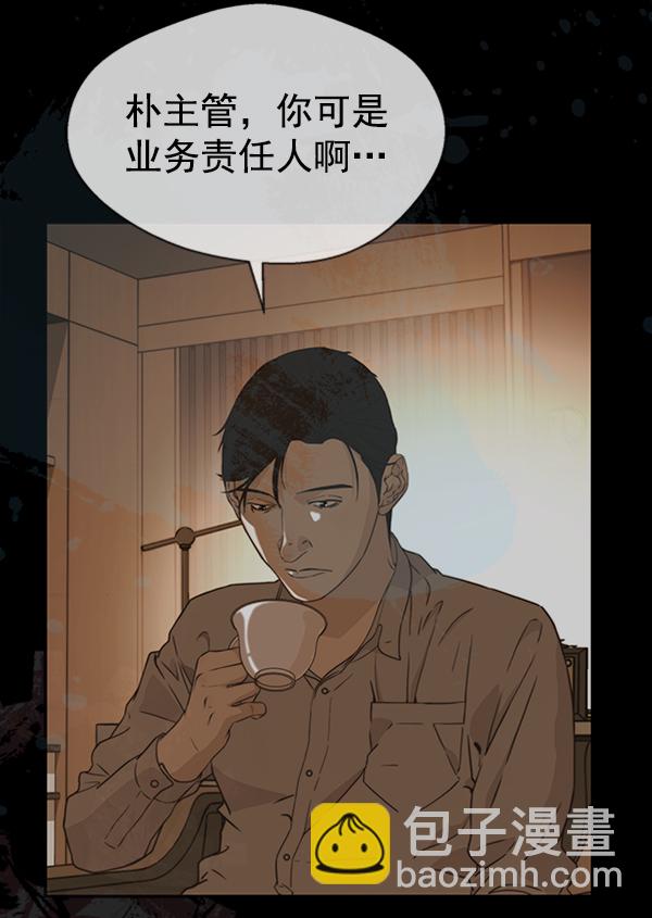 第85话138