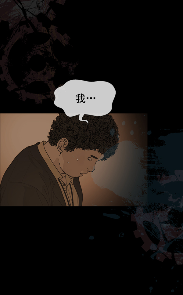 第85话139