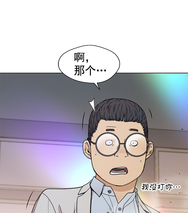 第85话14