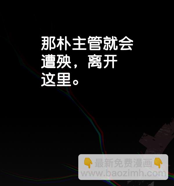 第85话140