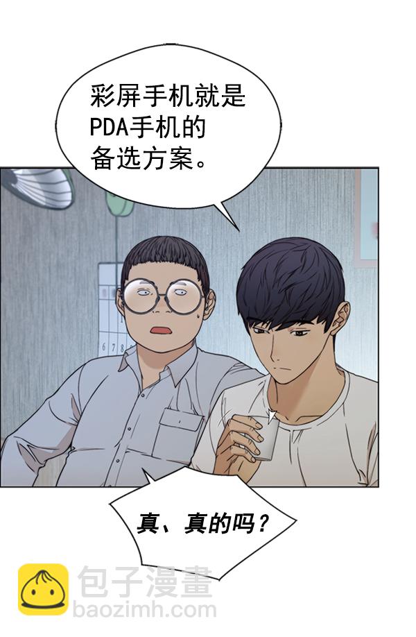 第85话145