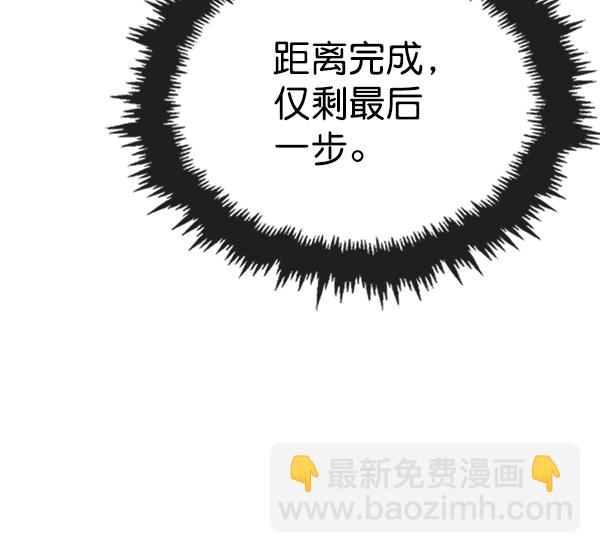 第85话147