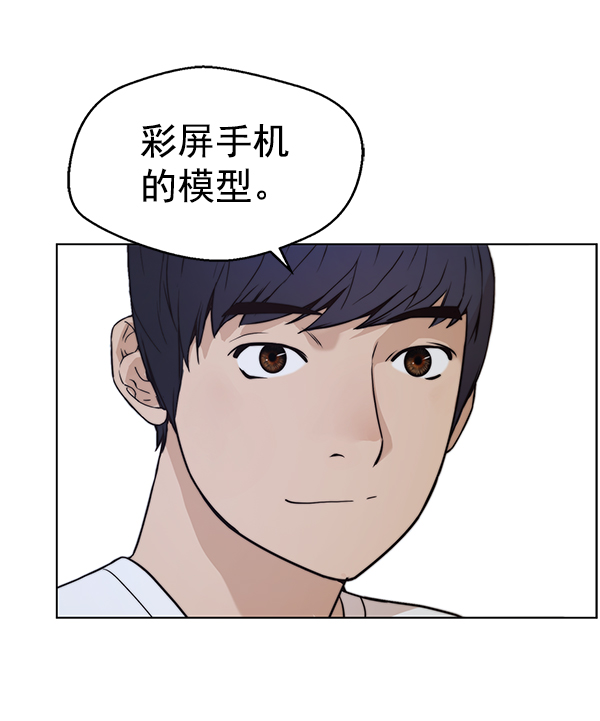 第85话149