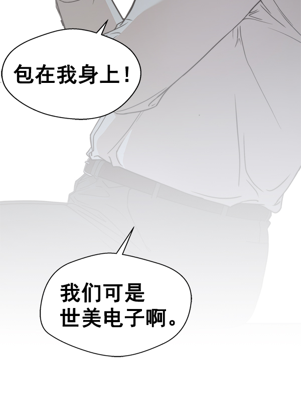 第85话152