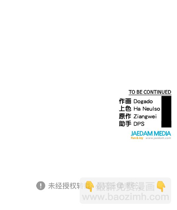 第85话154