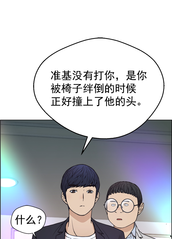 第85话17