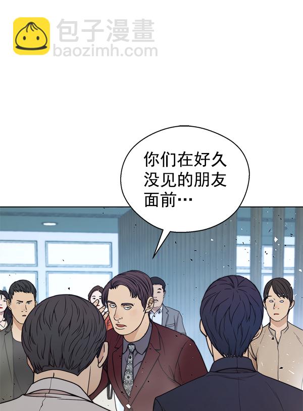 第85话21