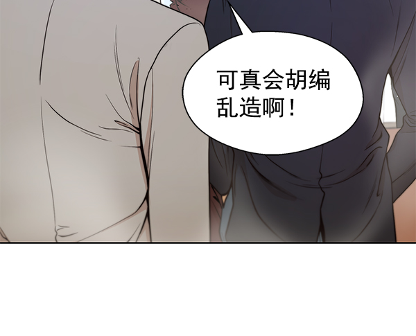 第85话22