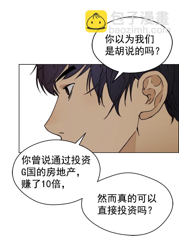 第85话23