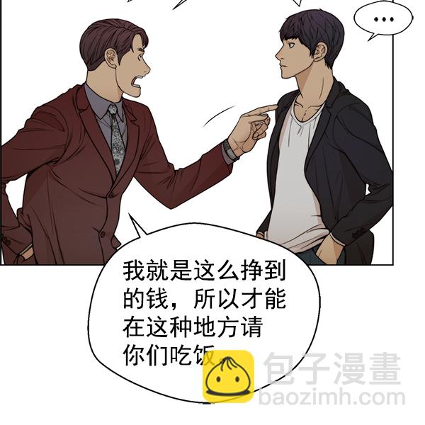 第85话26