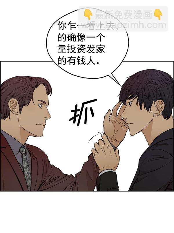 第85话27