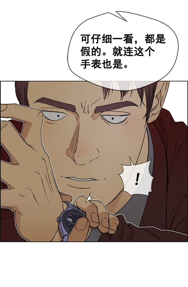 第85话28