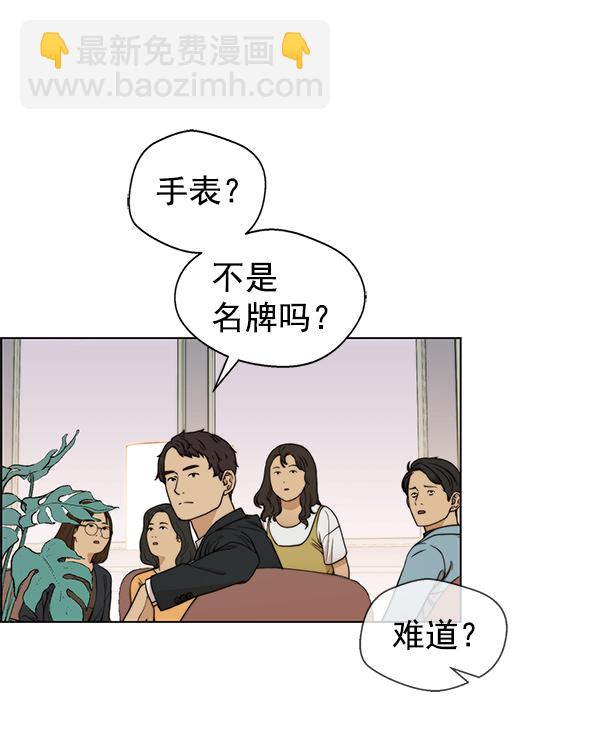 第85话29