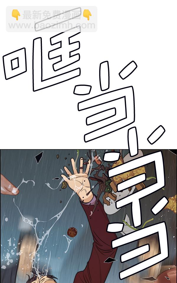 第85话3