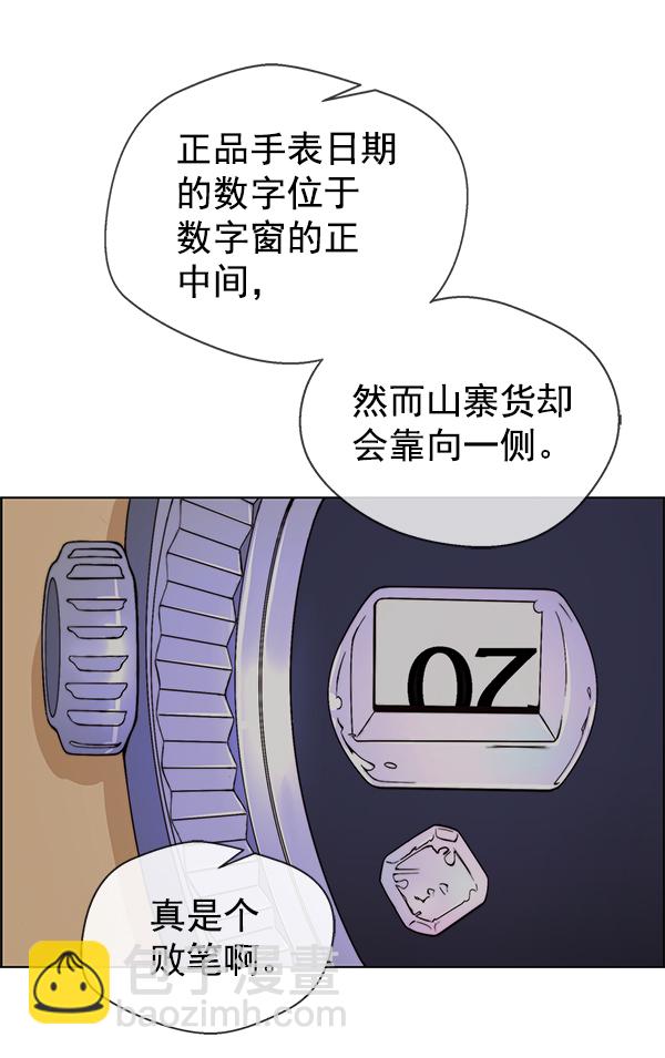 第85话30