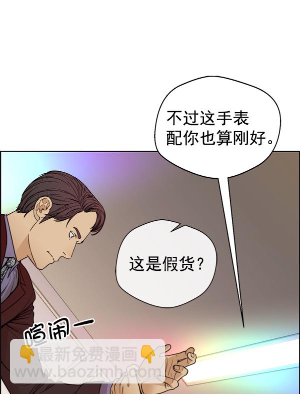 第85话31