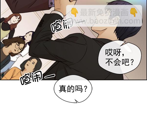 第85话32
