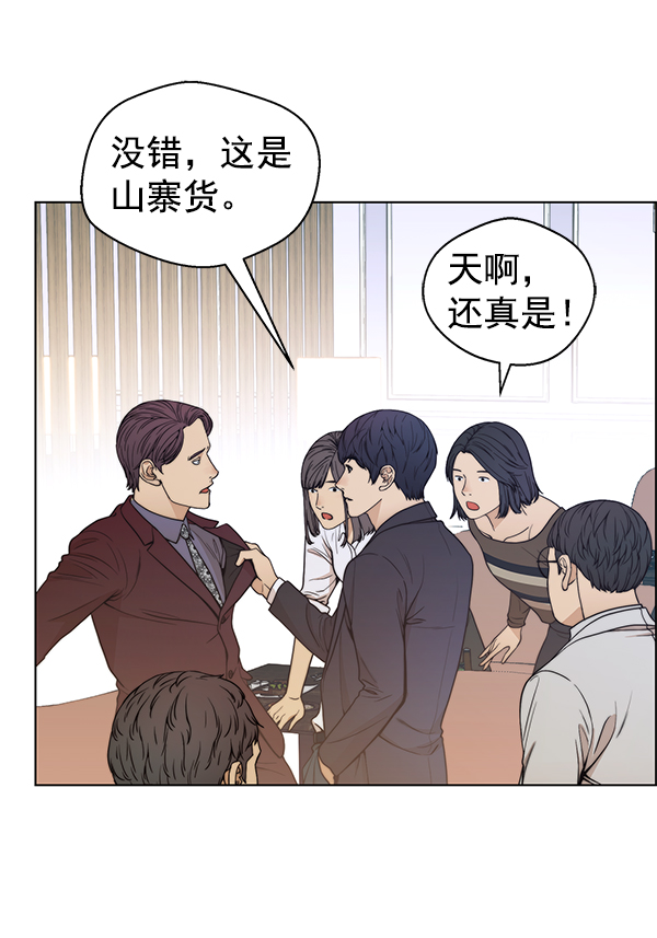 第85话35