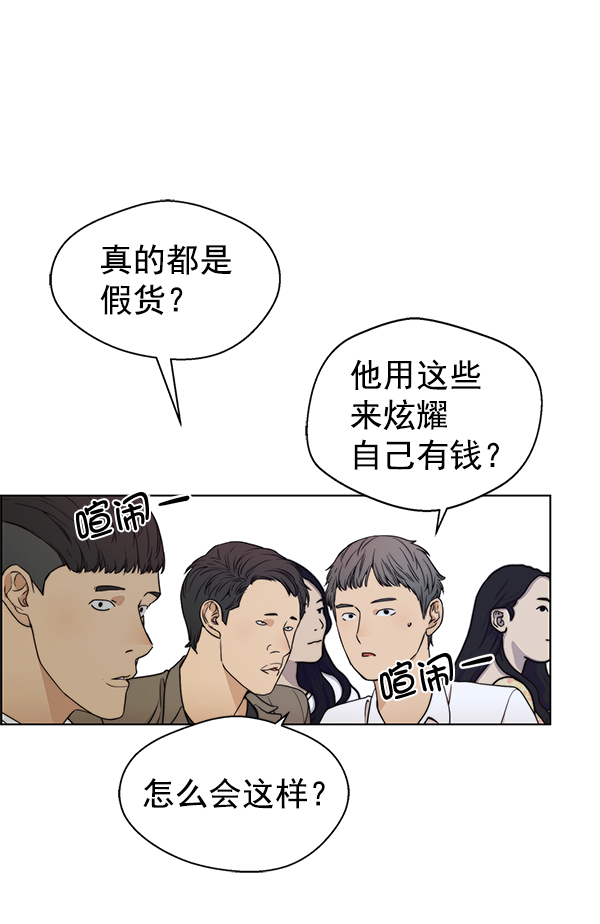 第85话36