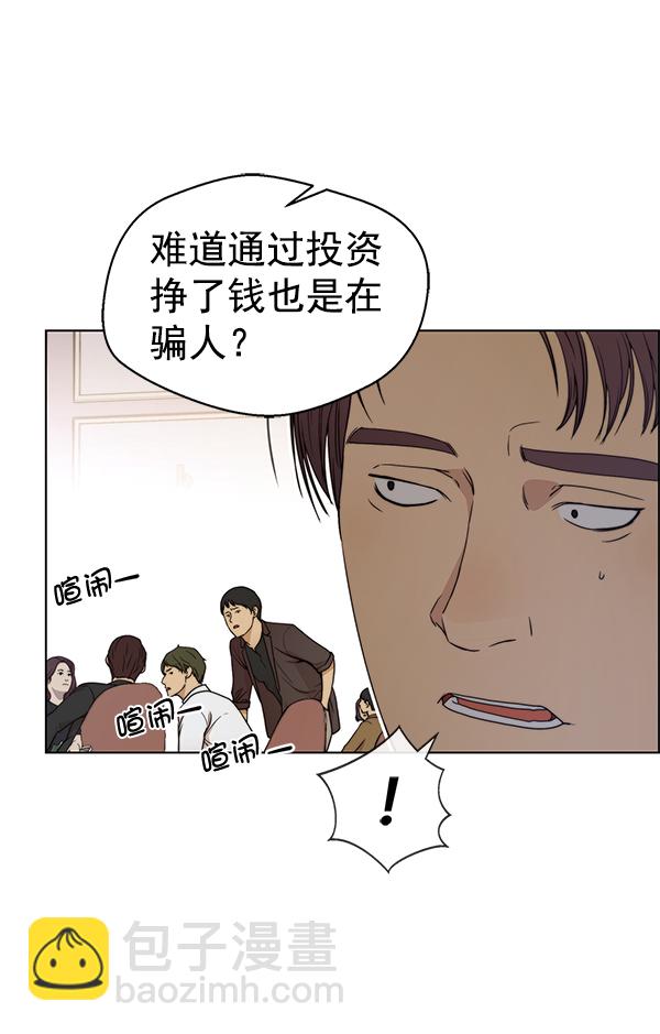 第85话37