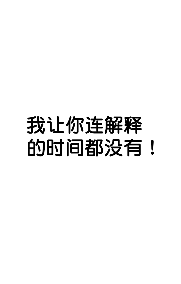 第85话38