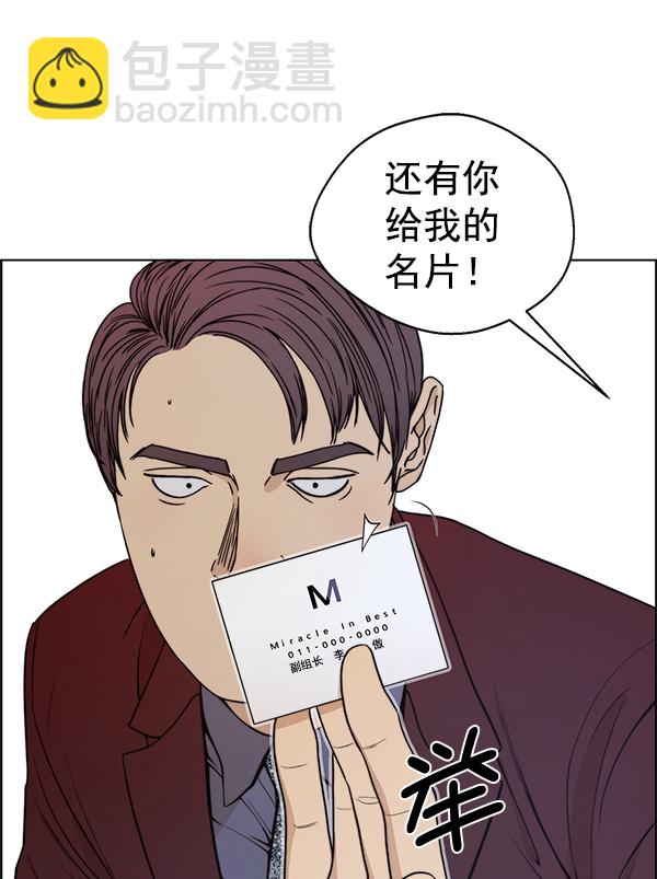 第85话39