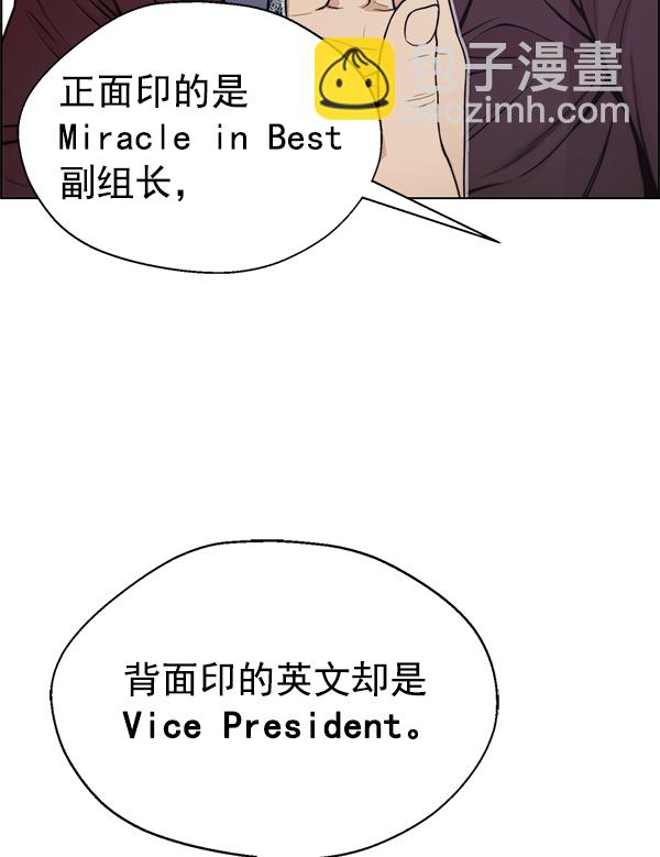 第85话40