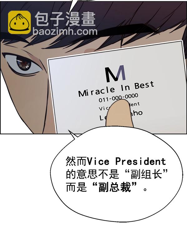 第85话41