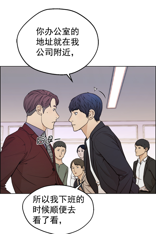 第85话42