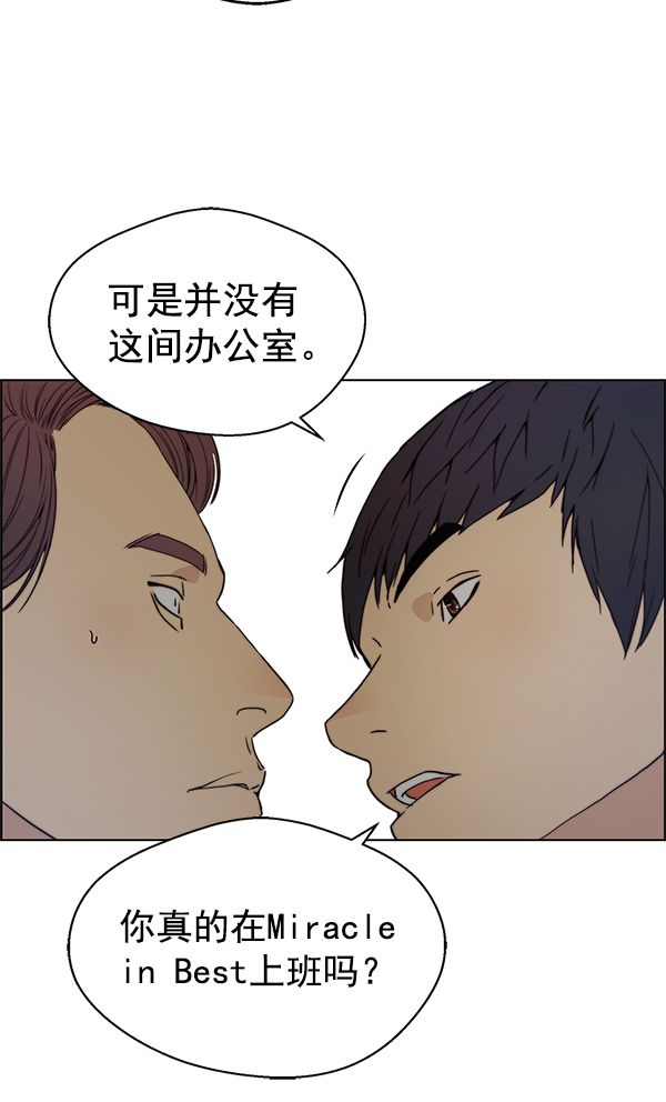 第85话43