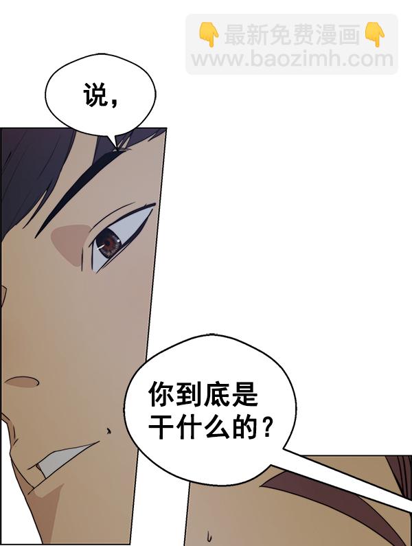 第85话44