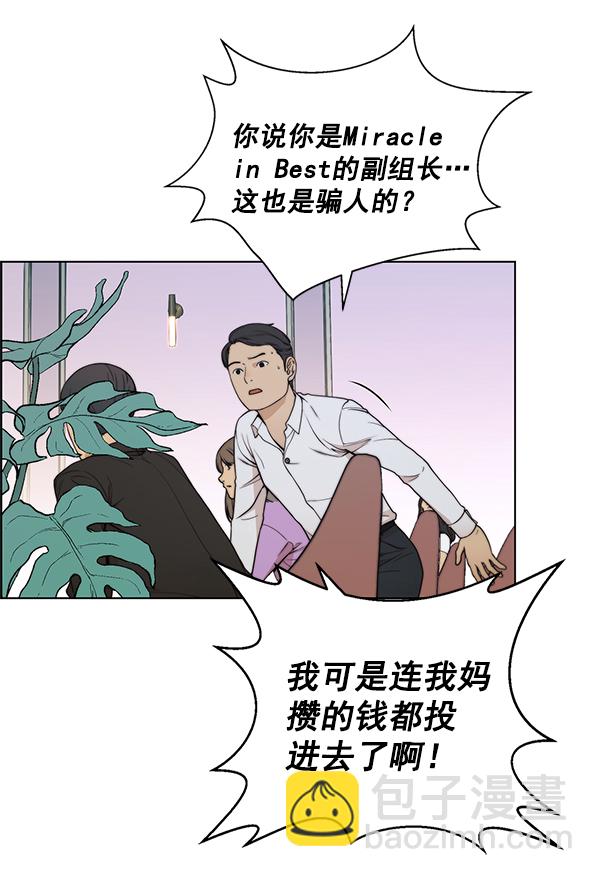 第85话46