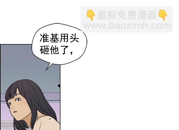 第85话5