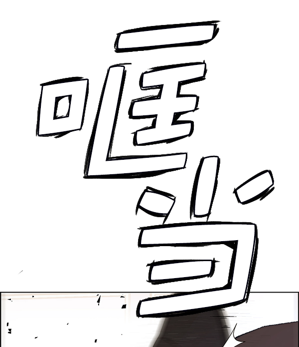 第85话52