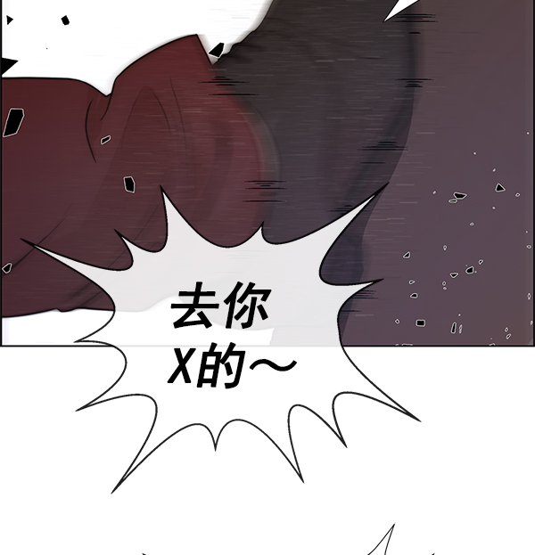 第85话53