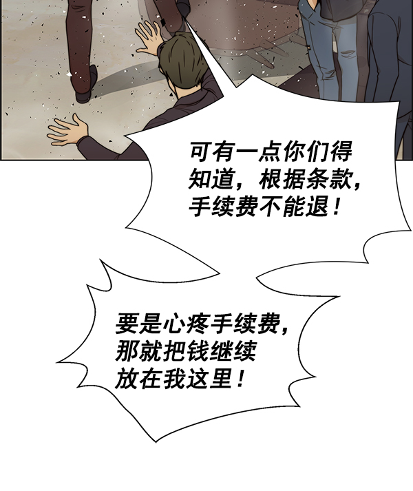 第85话55