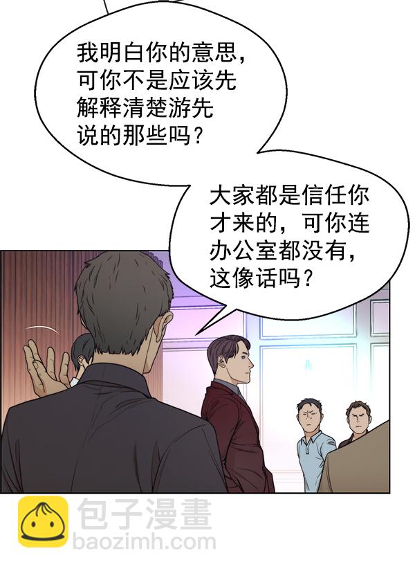 第85话57