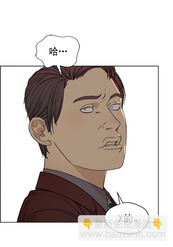 第85话58