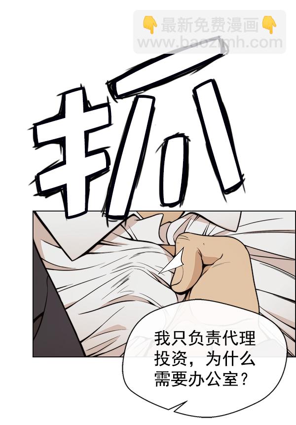 第85话59