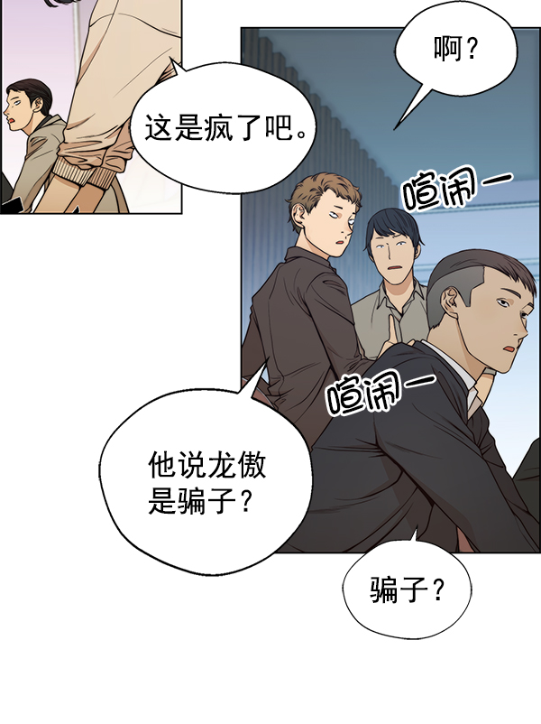 第85话6