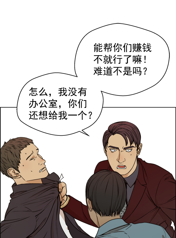 第85话60