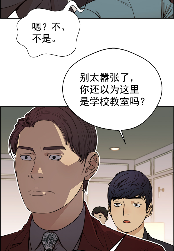 第85话61