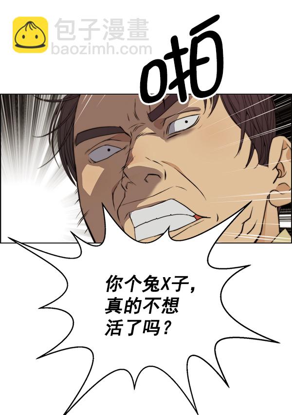 第85话63