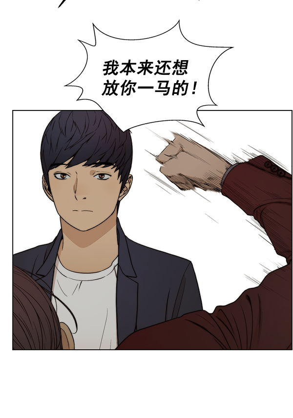 第85话64