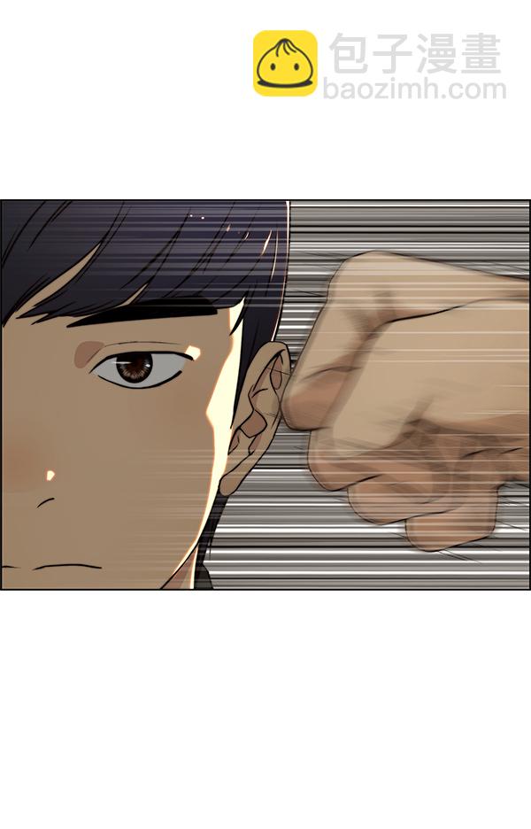 第85话65