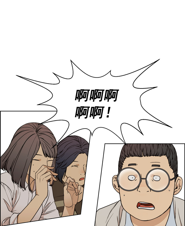 第85话66