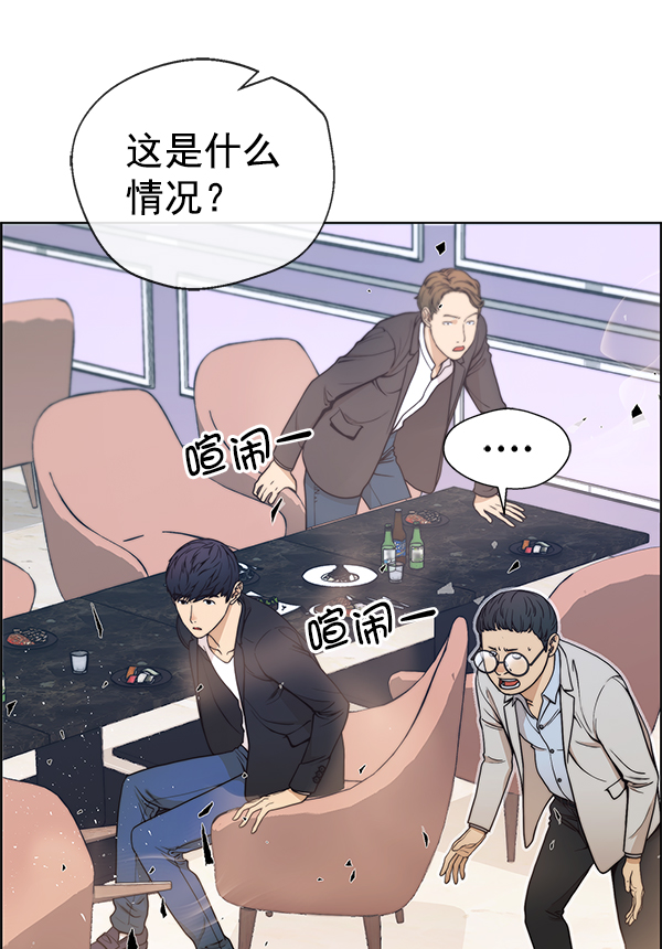 第85话7